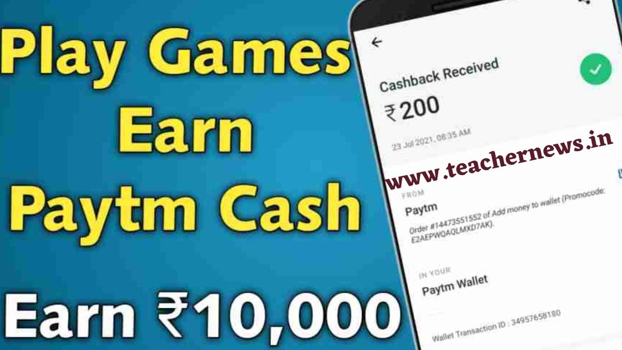 Free Paytm Cash Earning Games