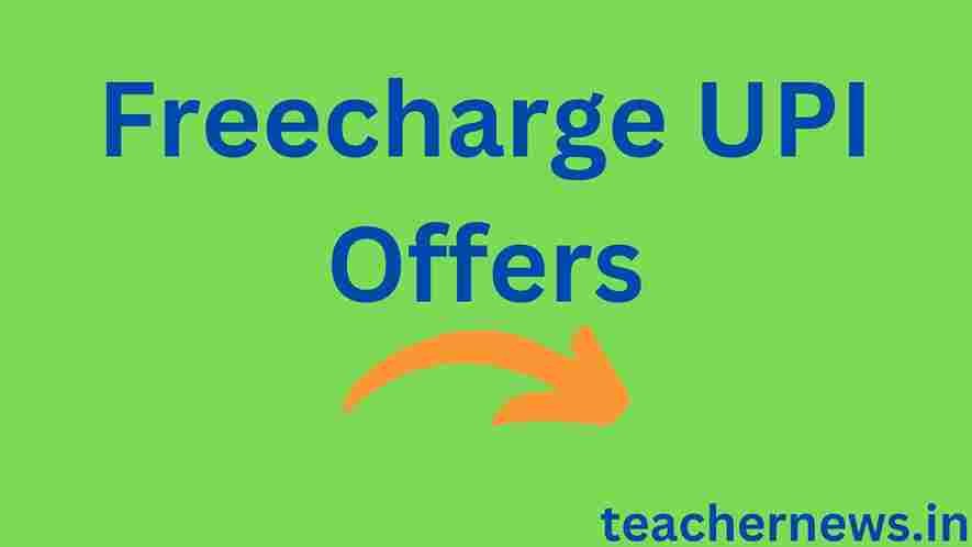 Freecharge UPI Offers