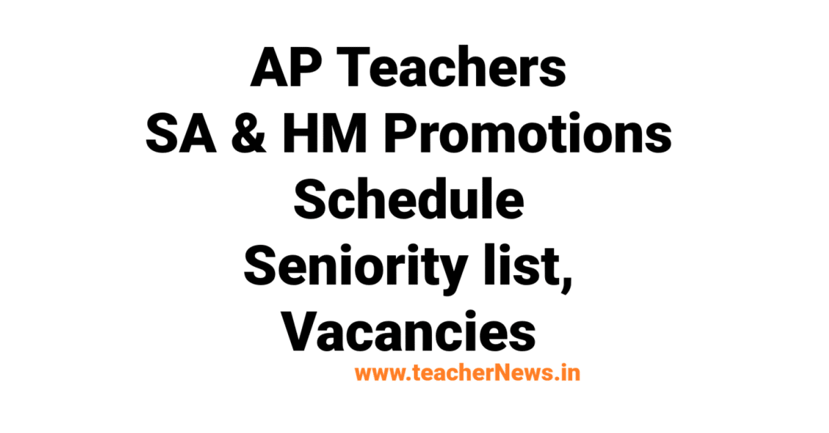 HM SA Promotions Schedule 2025 for AP Teachers Promotions Seniority list, Vacancies