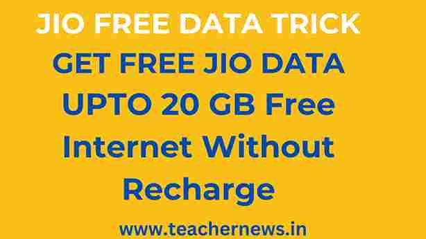 JIO FREE DATA TRICK 2023