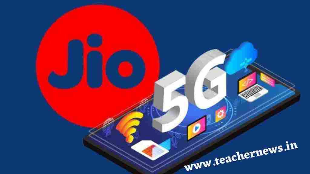 Jio 5G Plan offers- Jio unlimited 5G Data plan