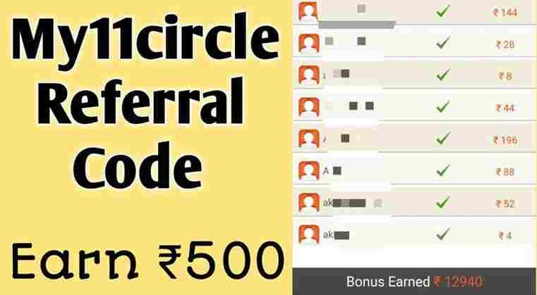 My11circle App Invite Referral Code 2023 Refer and Earn Rs 551