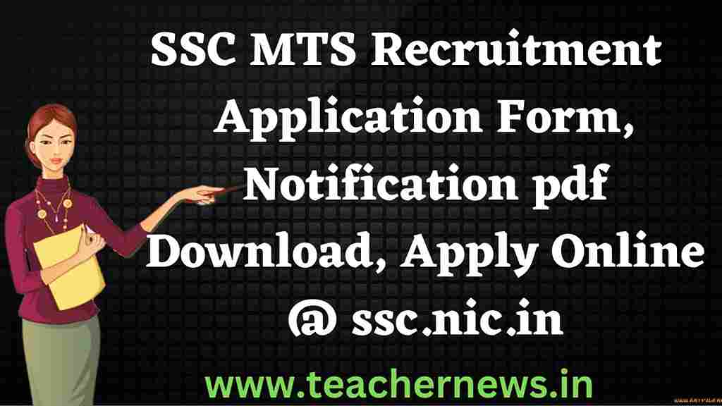 SSC MTS Recruitment