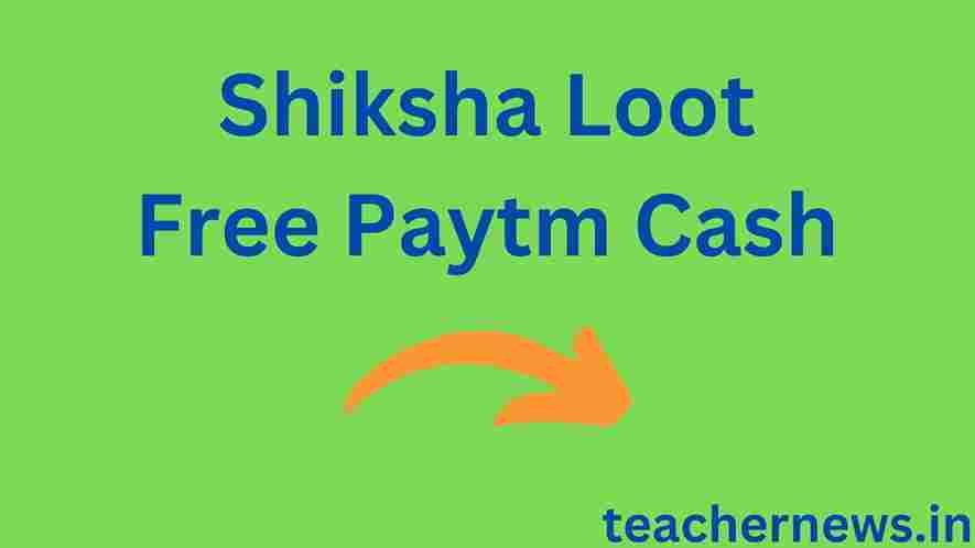 Shiksha Loot