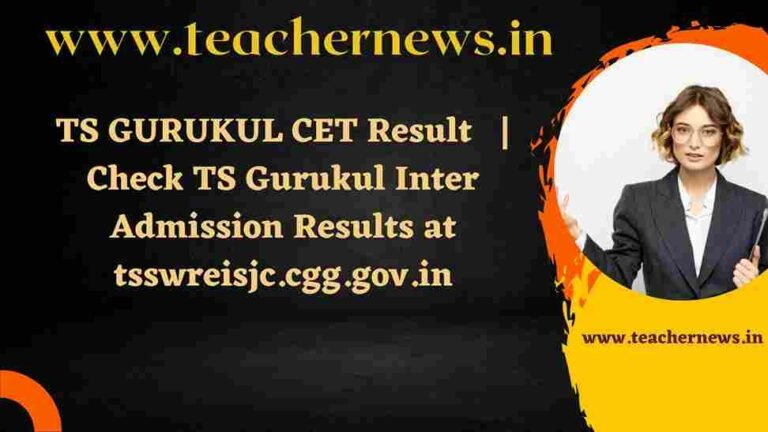 TS GURUKUL CET Result 2026