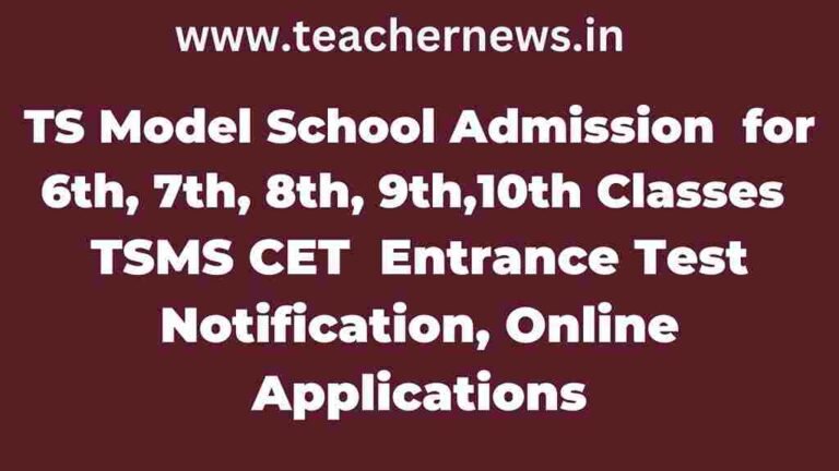TS Model School Admission 2026 Ultimate Guide fot 6th to 10th