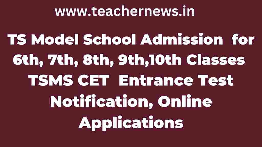 TS Model School Admission 2026 Ultimate Guide fot 6th to 10th