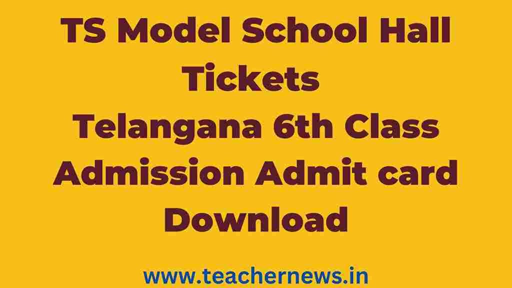 TS Model School Hall Tickets