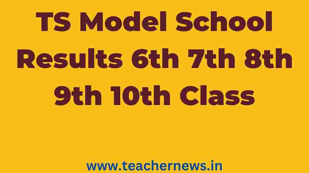 TS Model School Results 6th 7th 8th 9th 10th Class