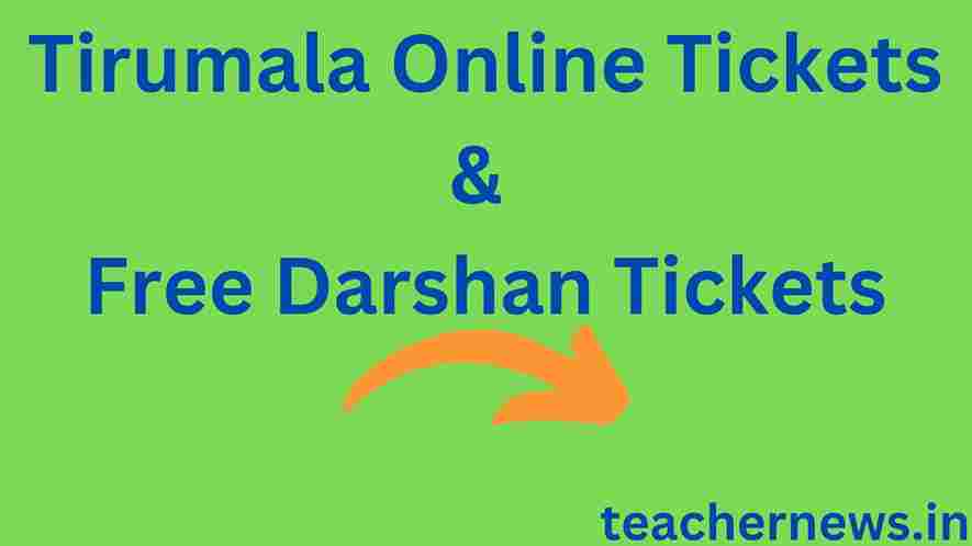 Tirumala Online Tickets & Free Darshan Tickets