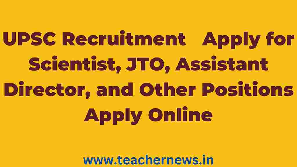 UPSC Recruitment 2023