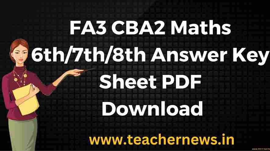 SAMP3 AP FA3 CBA2 Maths Answer Key Sheet 6th/7th/8th/9th/10th & Primary Classes 1st to 5th PDF Download 2026
