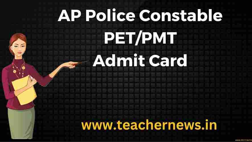 AP Police Constable PETPMT Admit Card