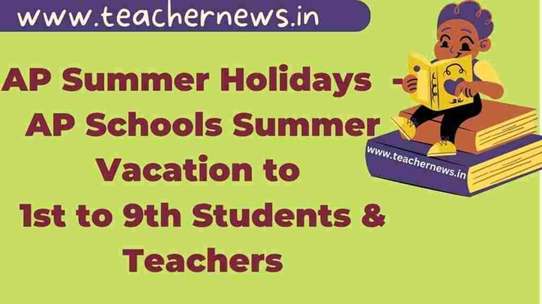 AP Summer Holidays 2023 AP Schools Summer Vacation to 1st to 9th Students & Teachers