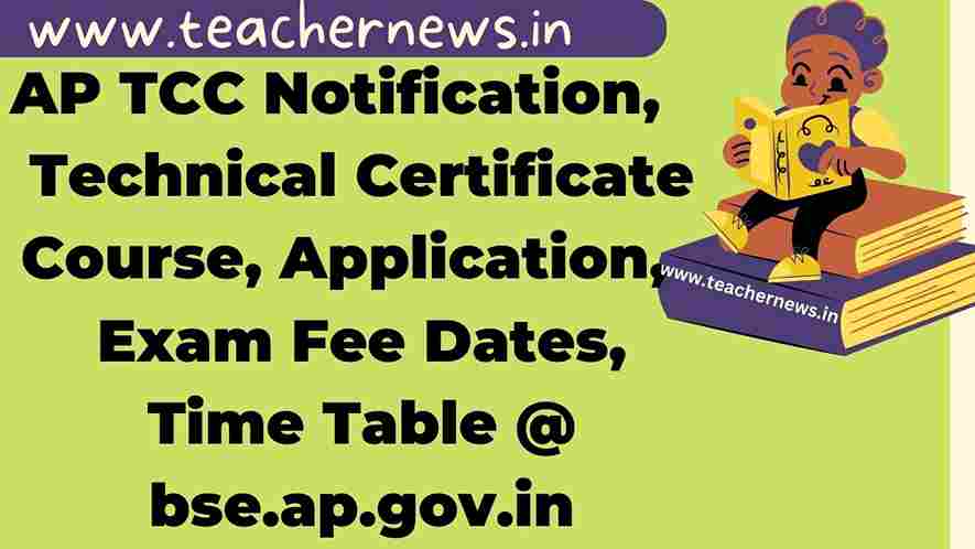 AP TCC Notification 2023
