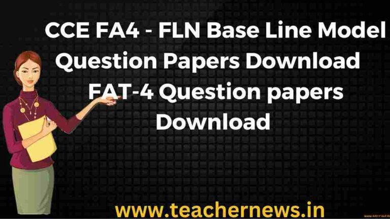 FLN and FA 4 Model Question Papers
