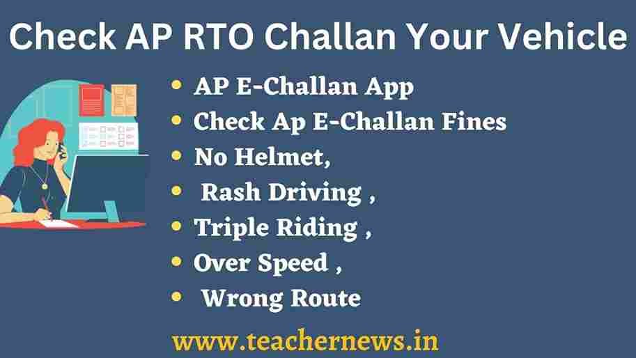 Check AP RTO Challan Your Vehicle
