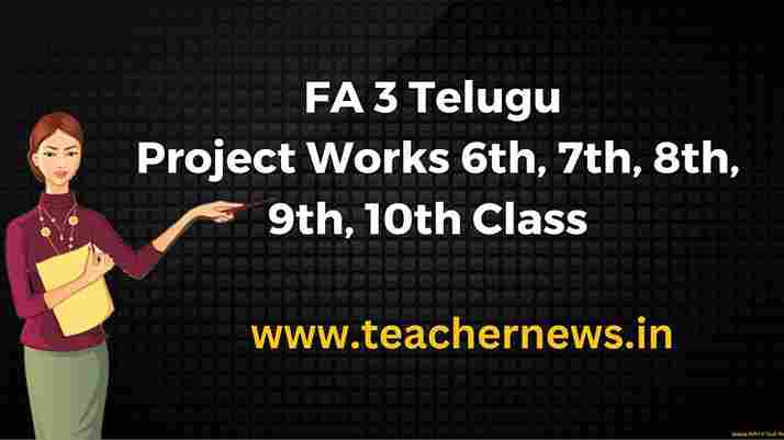 FA 3 Telugu Project Works 6th, 7th, 8th, 9th, 10th Class