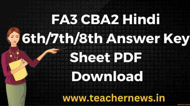 SAMP3 FA3 Hindi Answer Key 2026 | FA3 Hindi 6th/7th/8th Answer Key Sheet PDF Download