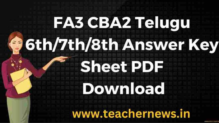 AP SAMP-3 FA3 Telugu Answer Key Sheet 1st/2nd/3rd/4th/5th/6th/7th/8th/9th/10th PDF Download 2026