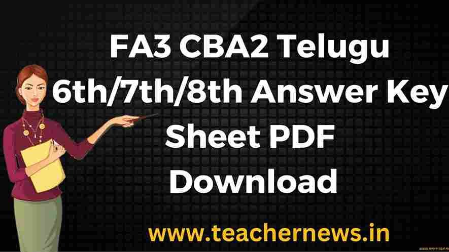 AP SAMP-3 FA3 Telugu Answer Key Sheet 1st/2nd/3rd/4th/5th/6th/7th/8th/9th/10th PDF Download 2026