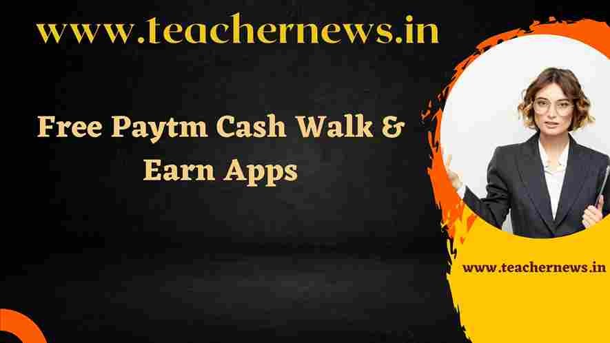 Free Paytm Cash Walk & Earn Apps
