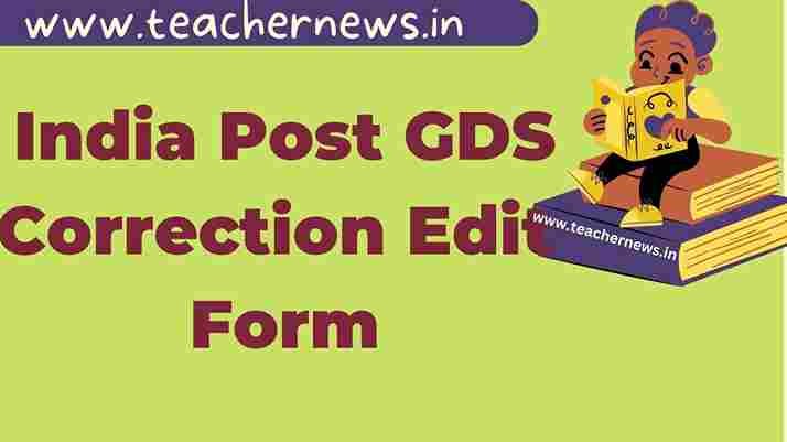 India Post GDS Correction Edit Form