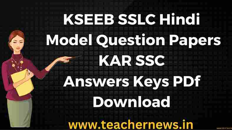KSEEB SSLC Hindi Model Question Papers Pdf Download 2023