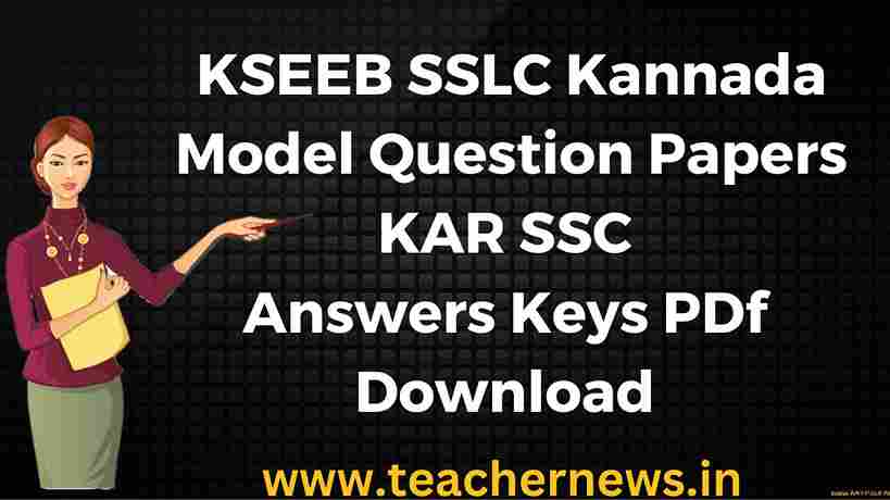 KSEEB SSLC Kannada Model Question Papers