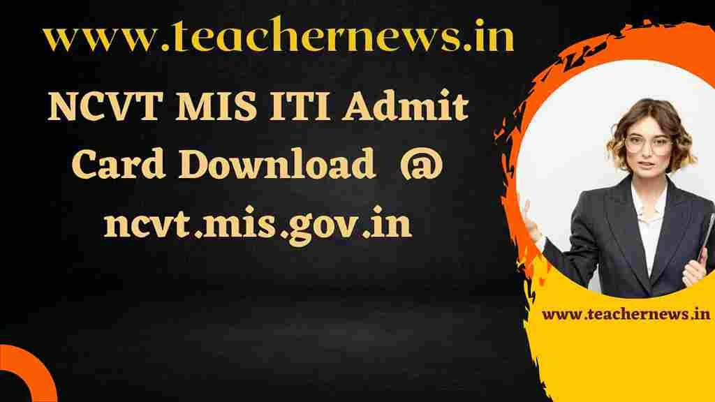 NCVT MIS ITI Admit Card