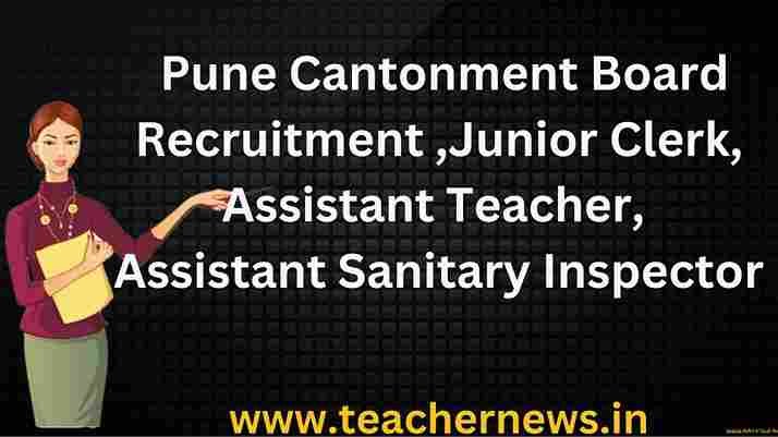 Pune Cantonment Board Recruitment