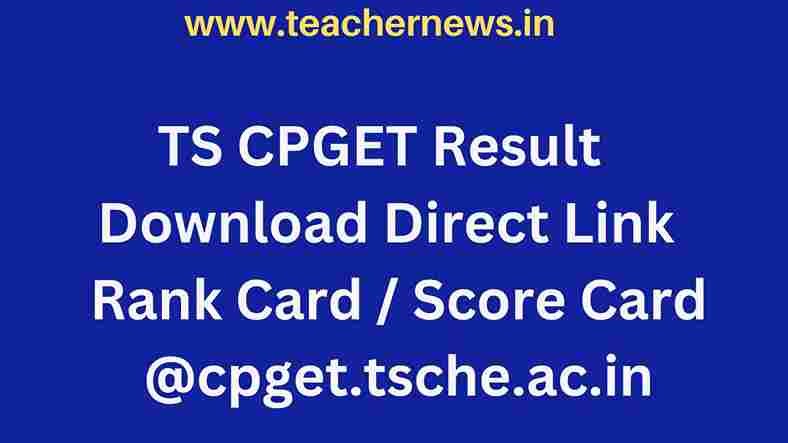 TS CPGET Result 2023 Download