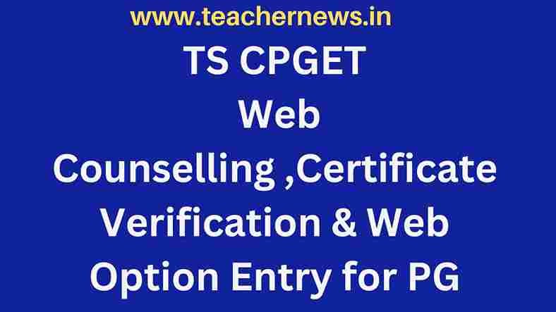 TS CPGET Web Counselling 2023
