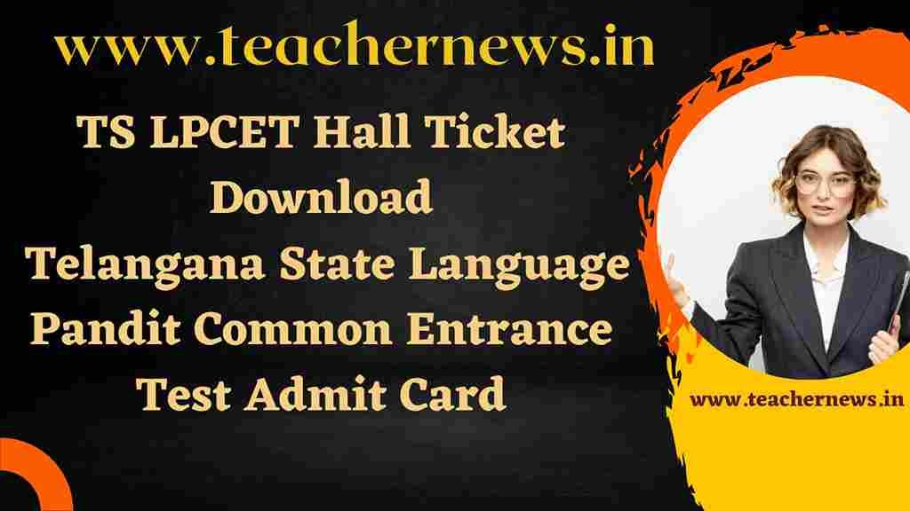 TS LPCET Hall Ticket 2023 Download