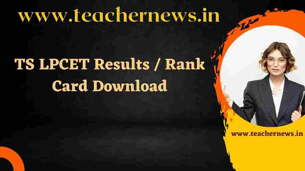 TS LPCET Results with Rank Card