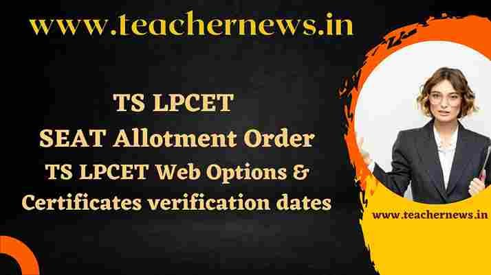 TS LPCET Seat Allotment