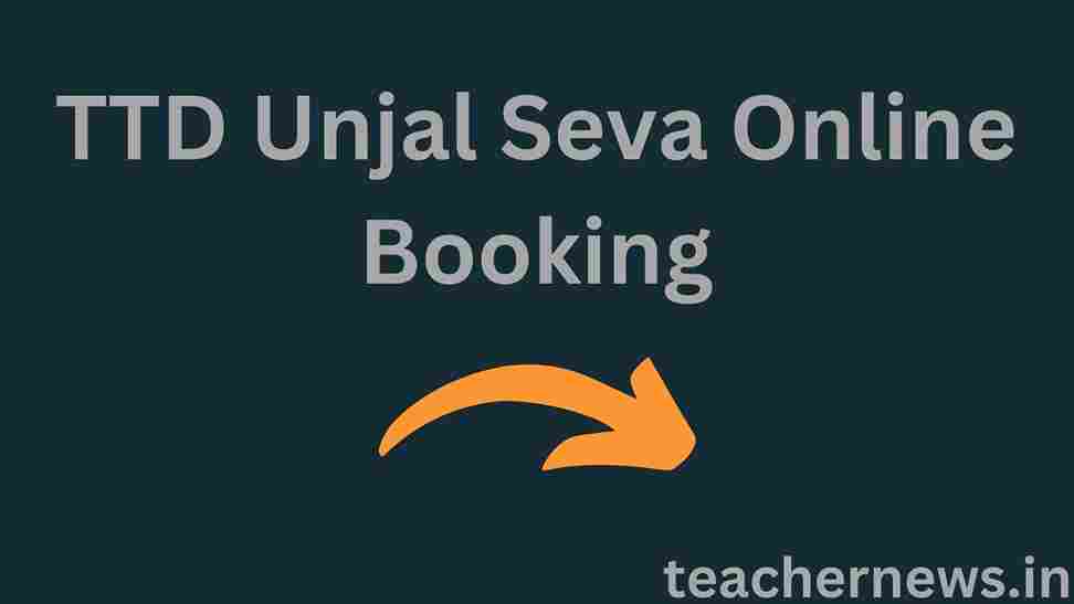 TTD Unjal Seva Online Booking