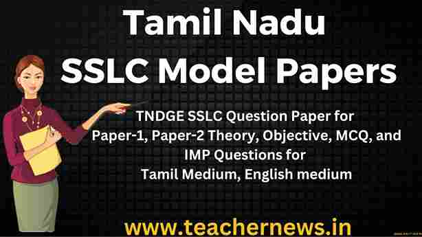Tamil Nadu SSLC Model Paper