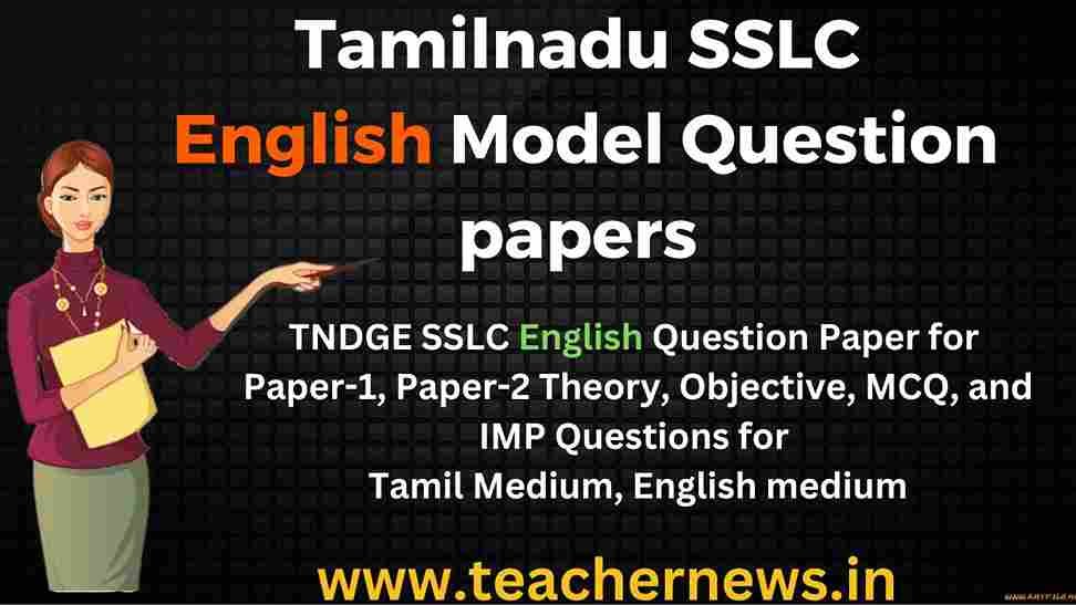 Tamilnadu SSLC English Model Question papers