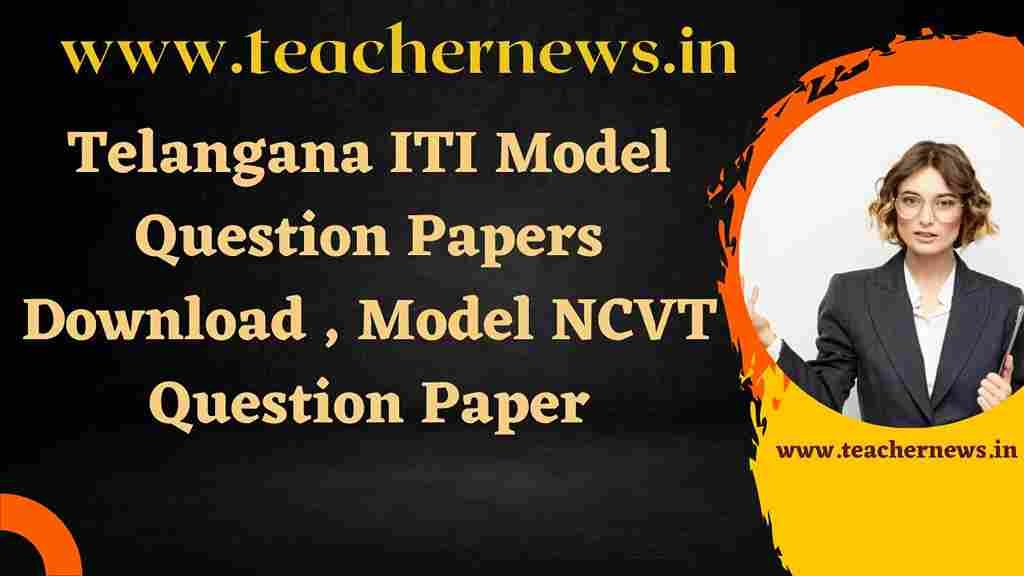 Telangana ITI Model Question Papers Download 2023