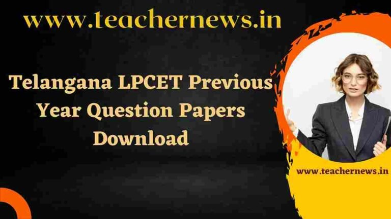 TG LPCET Model Papers 2026 Download – Free Previous Question Papers PDF