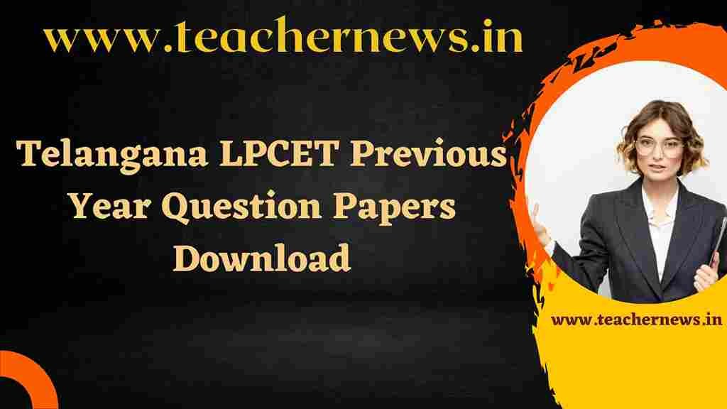 TG LPCET Model Papers 2026 Download – Free Previous Question Papers PDF