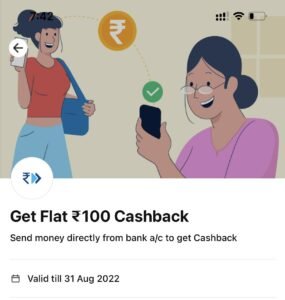 paytm Cash Back