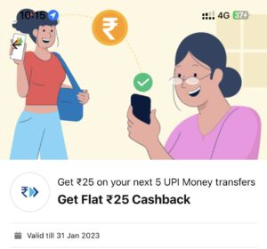 Paytm Cash Back