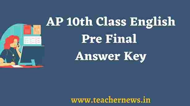 AP 10th Class English Pre Final Answer Key 2026 | SSC English Pre Public Key