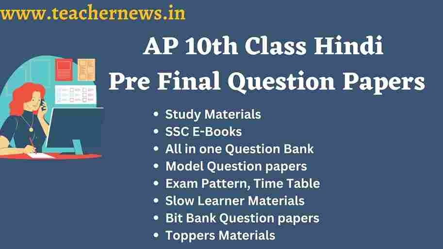 AP 10th Class Hindi Pre Final Question Papers 2023