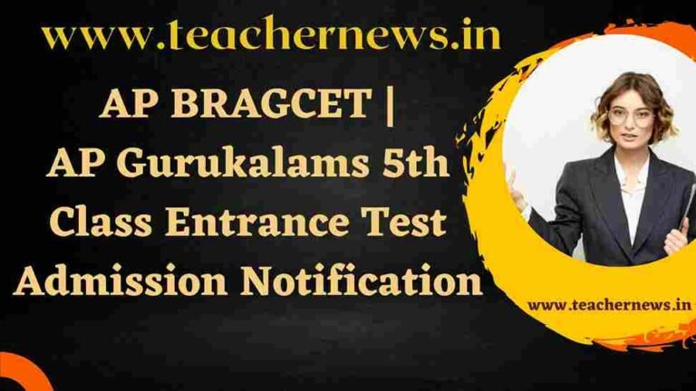 (AP BRAGCET) AP Gurukalams 5th Class Entrance Test Admission Notification | Online Applications From 20th Jan to 19th Feb 2026 - Online Applications , Admissions, Exam pattern