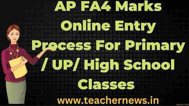 AP FA4 Marks Online Entry Process For Primary UP High School Classes