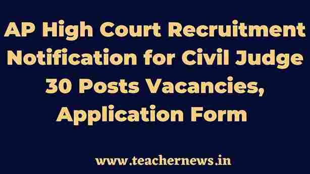 AP High Court Recruitment 2023