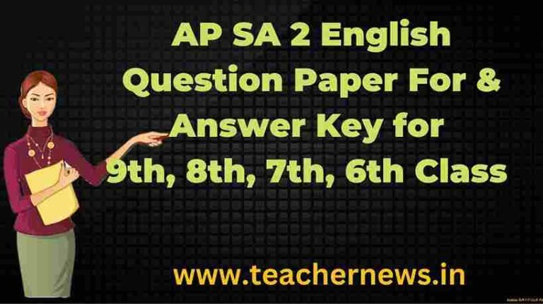 AP SA 2 English Question Paper For 9th, 8th, 7th, 6th Class